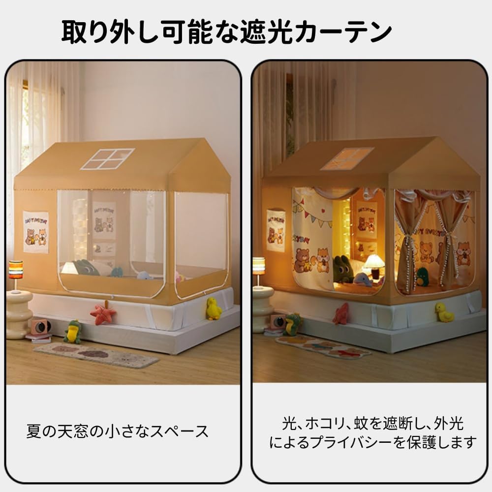 Amazon | Bxzzuis 子供テント 蚊帳 キッズテント 室内テント 全方位